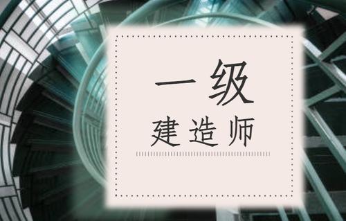 一建的科目哪一个变化比较小, 适合买去年的书提早学习?