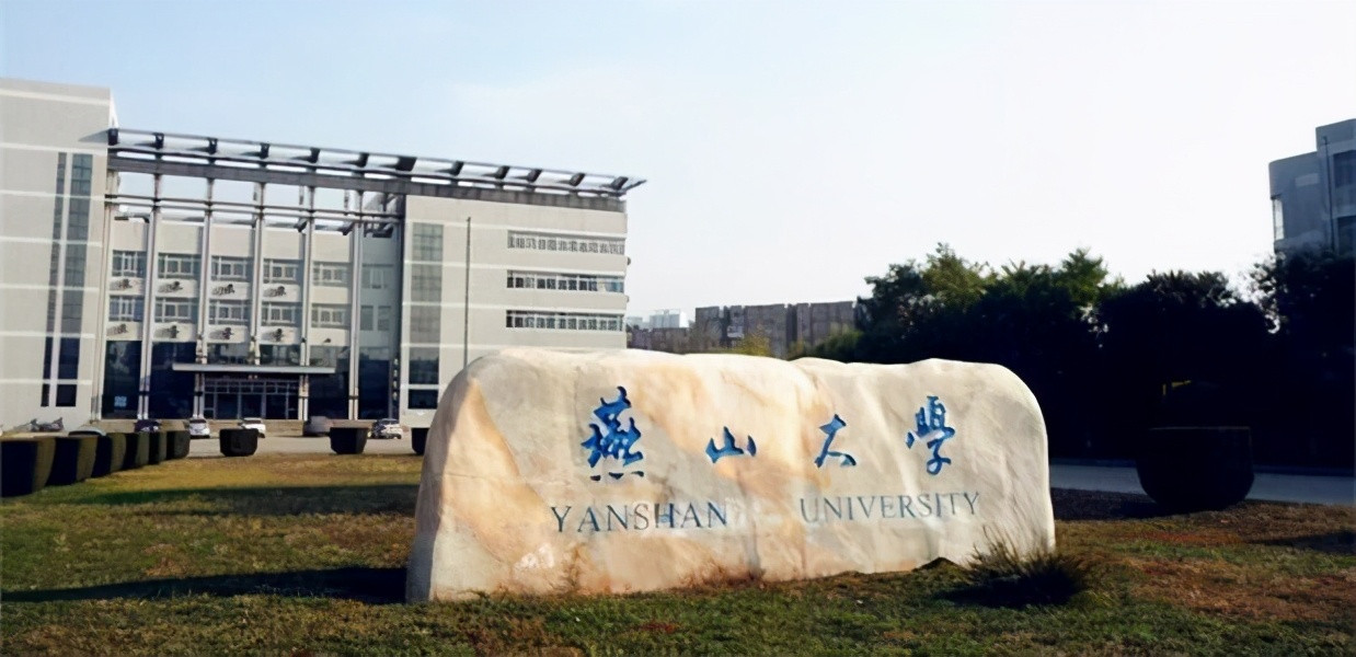 福建师范大学, 低调进军“双一流”, 坐拥三个a学科, 低调实力派