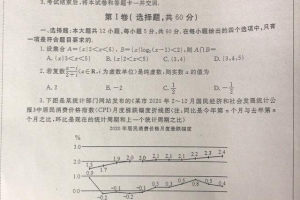 2021河南郑州高三二模数学试卷真题及答案