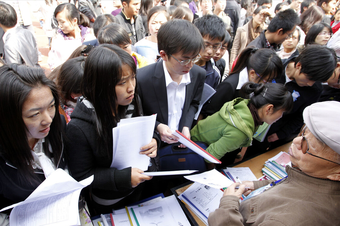 内蒙古烟草招119人，多个专业可报考，学历标准为本科及以上为主