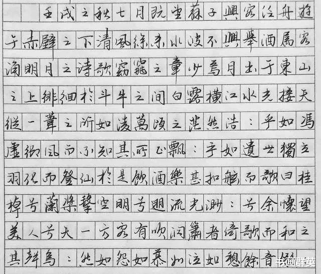 家长晒高三学霸日常练字作品, 洒脱飘逸, 连老师都羡慕不已