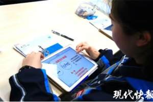 官宣, 南京这所122岁的市属名高中开始招生登记