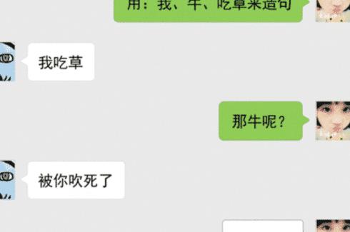 开心一刻: 高考时, 我交了白卷, 邻居孩子考720分, 五年后…