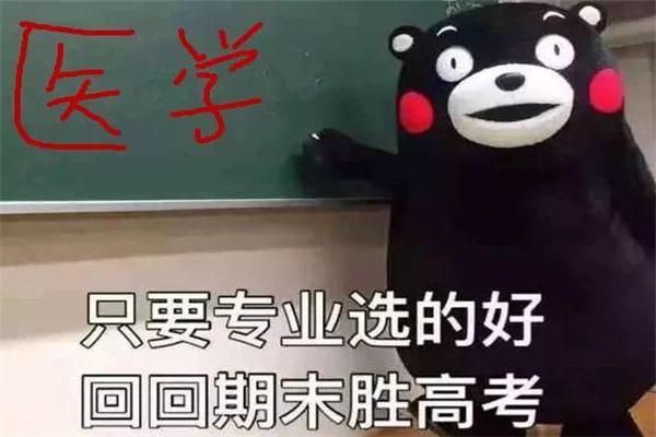 大学生晒出课程表, 课时多课程长惹争议, 网友: 宁可回高三