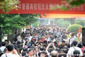 双一流高校排名更新, 浙大跌至第5, 上海交大没有进入前5强