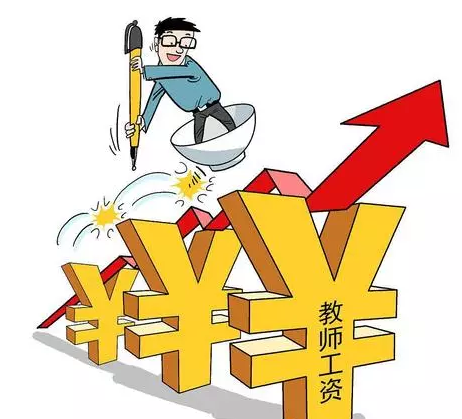 小学教师课后延时收入增加2000元, 此等方式涨工资未尝不可