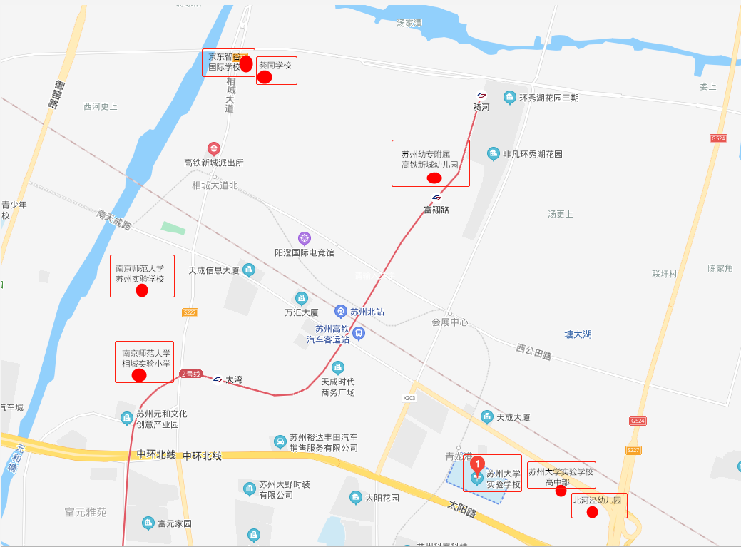 苏州高铁新城板块实探之【教育篇】