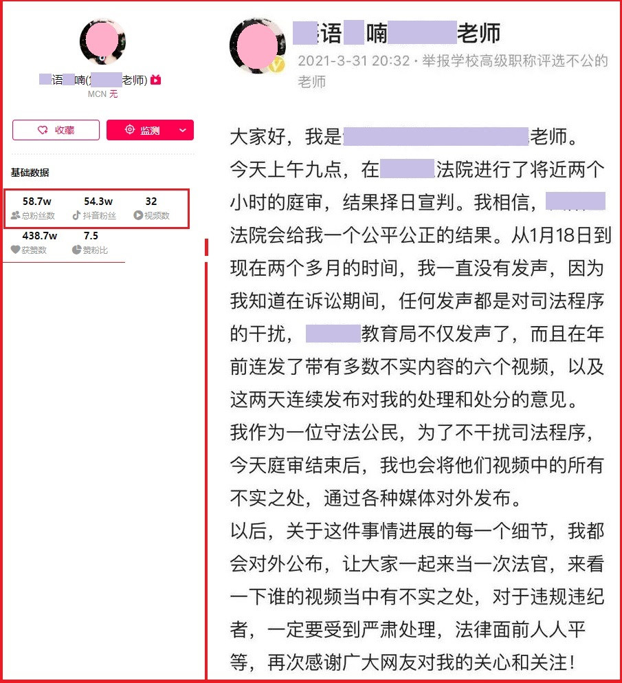 河南女教师状告教育局，无论赢输，都和职称评聘没有半毛钱关系