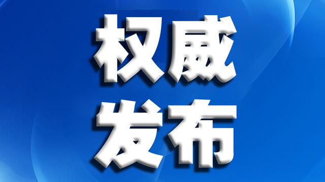 速查! 广东2021年公务员考试录用合格分数线公布