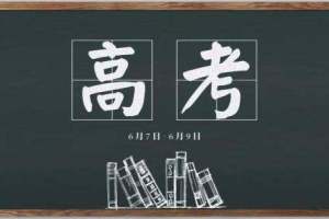 吴猛强: 故事新编(2012高考作文全国卷新课标)
