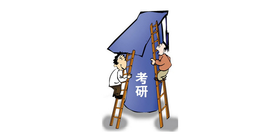 从目的出发, 确定考研如何选择目标学校及专业?