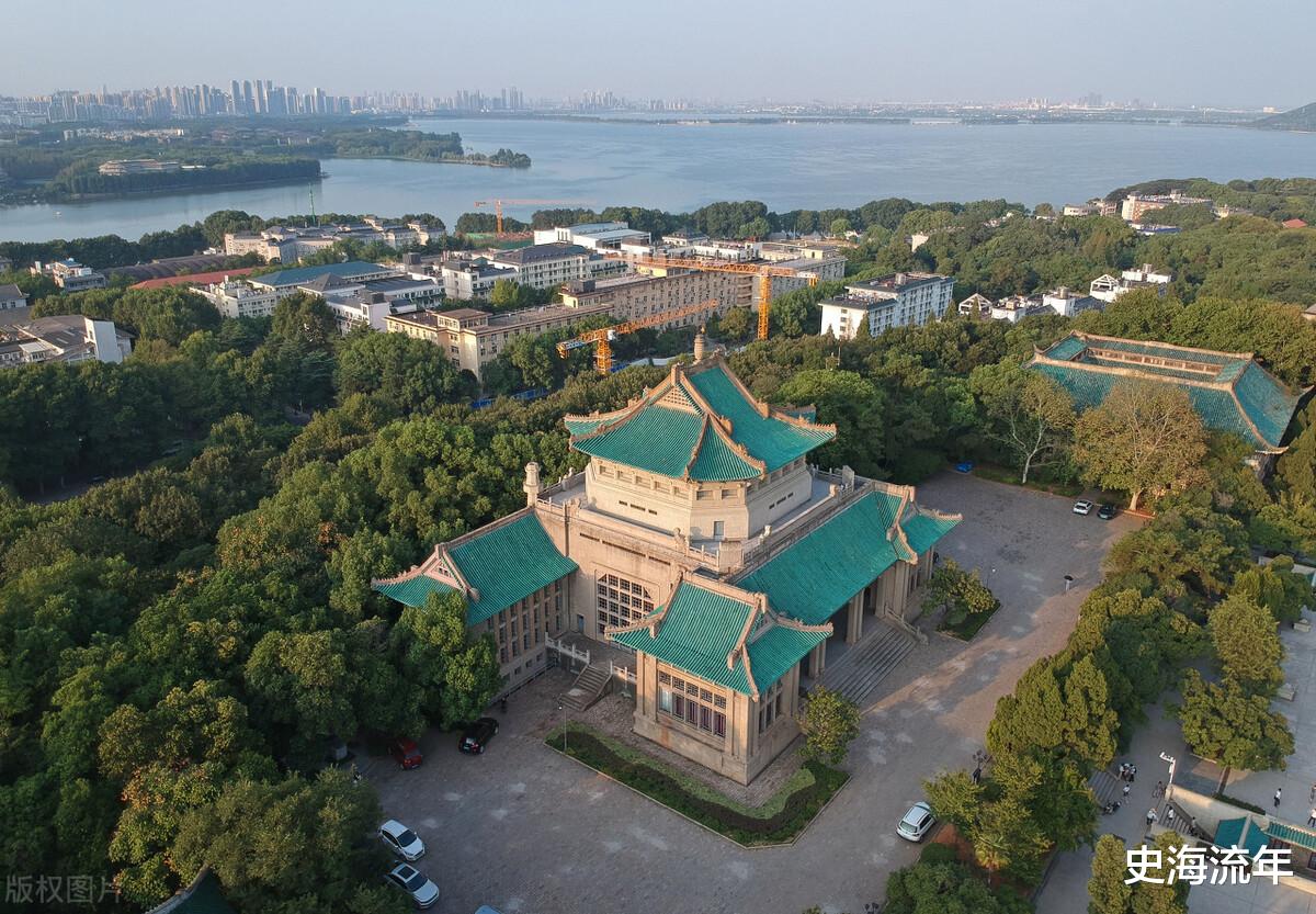 中国历史最悠久的大学, 是武汉大学吗? 它能够保住世界一流大学建设高校吗?