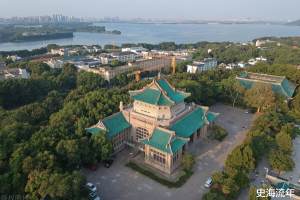 中国历史最悠久的大学, 是武汉大学吗? 它能够保住世界一流大学建设高校吗?
