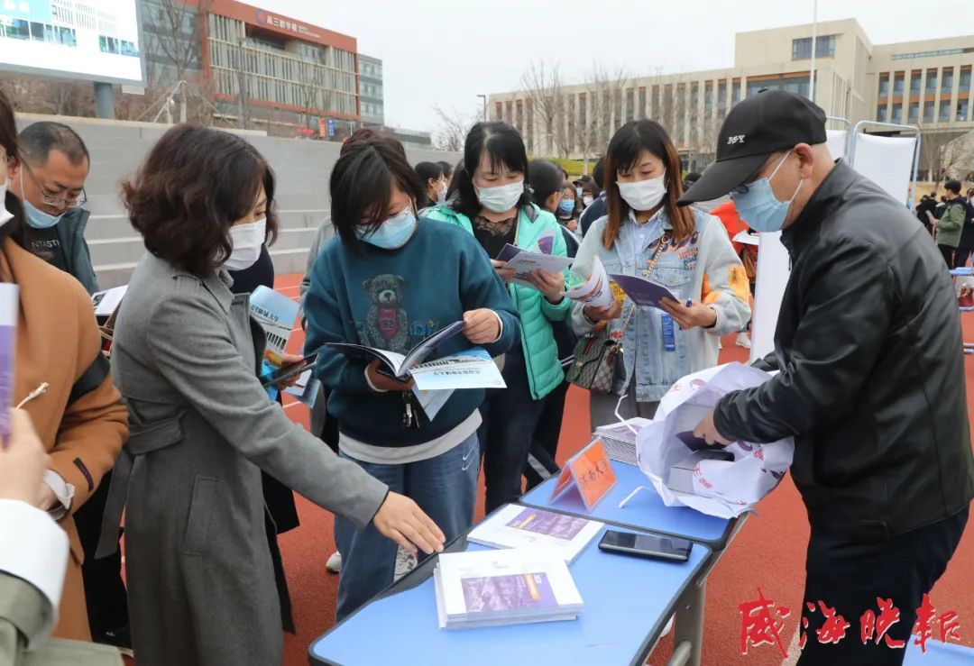 38所重点高校来威 “选”才! 威海市实验高级中学举办第三届大学节