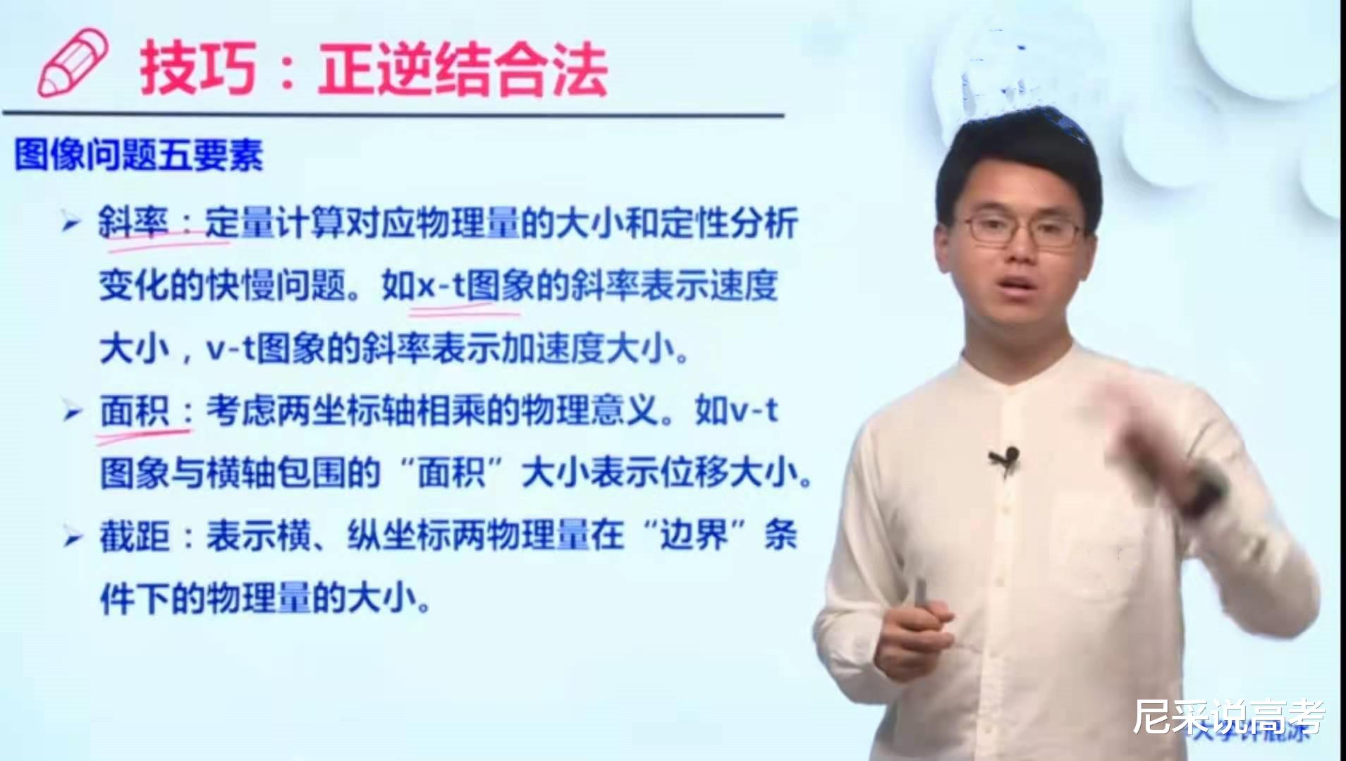 高中物理所有公式总结, 别再费劲整理了, 分享给你身边的高中生