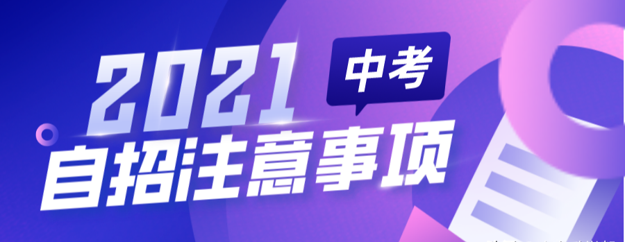 58中录取线怎么划? 是多一个优质选择, 还是另一个二中分校?