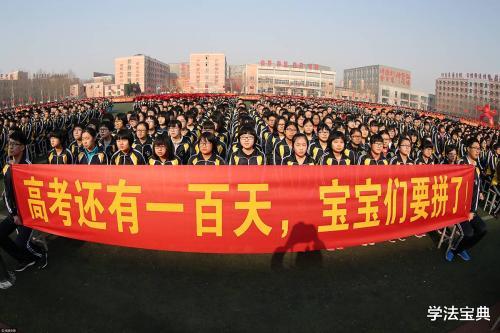 高考复习就要冲刺了, 家长要给孩子说这3句话, 能“稳定军心”