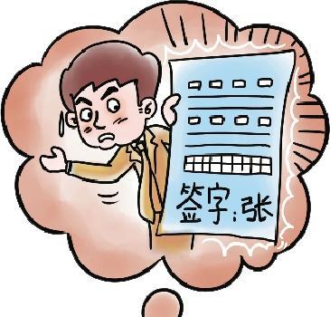 学生月考成绩不好, 家长该怎么签字?