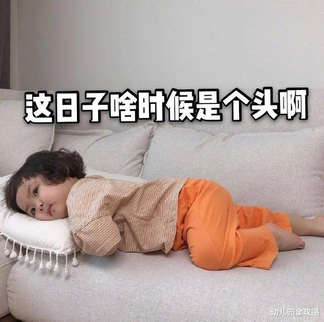 小学生睡眠应达10小时, 最大的困难是作业太多? 还是上学太早?