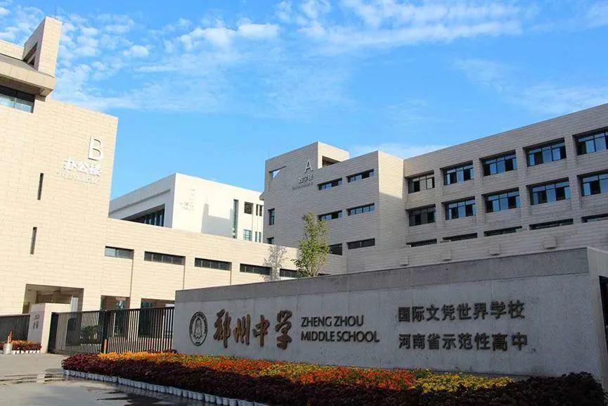 5名学生被西交大本硕连读少年班录取, 郑州中学有何过人之处?