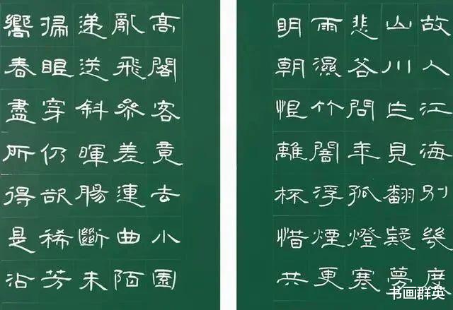 小学老师的粉笔字真是一场“视觉盛宴”, 笔笔都精彩, 字字都饱满