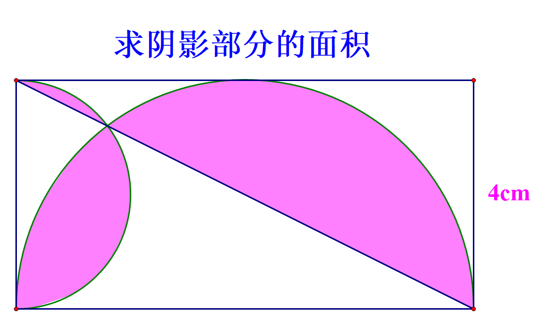 1道小学数学求阴影部分面积题, 难住大学生家长: 先算心理阴影面积