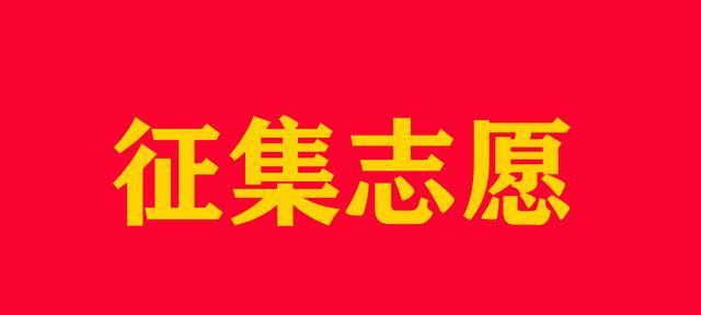 高考没达本科线怎么办? 三条升学途径可供选择, 总有一条适合自己