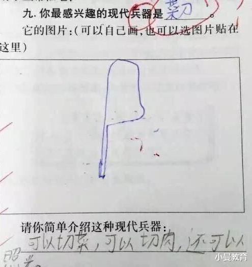 小学生“零分试卷”走红, 老师看完捧腹大笑, 爸妈: 晚饭别吃了