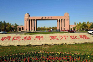 辽宁的大学排名出炉, 共分为5个档次, 能考上第1档不容易