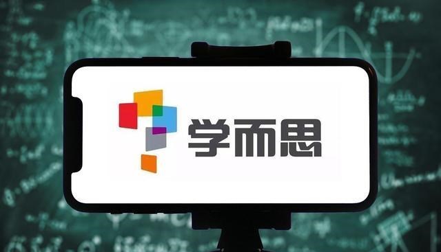 风向大转变! 校外机构内幕曝光, 线下培训机构真的要被取缔吗?