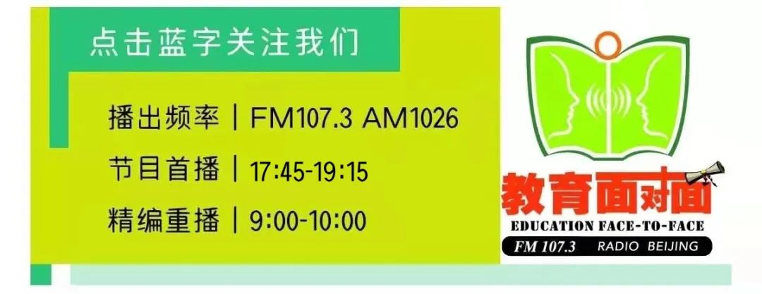 [高招政策]中国人民大学: 2021年新增国际新闻与传播学等专业