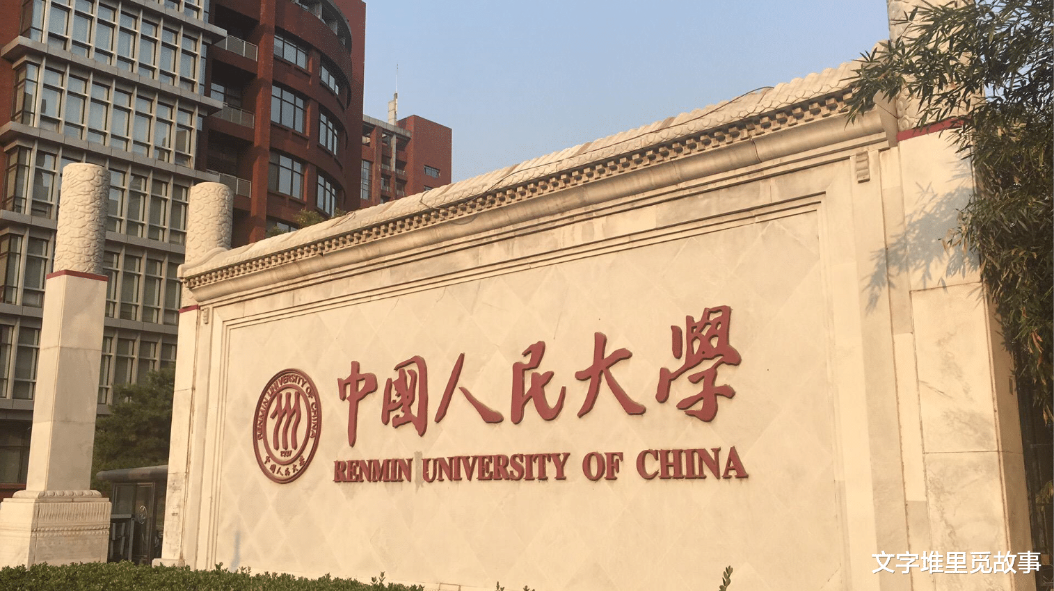 读大学真不是教你怎么赚钱的