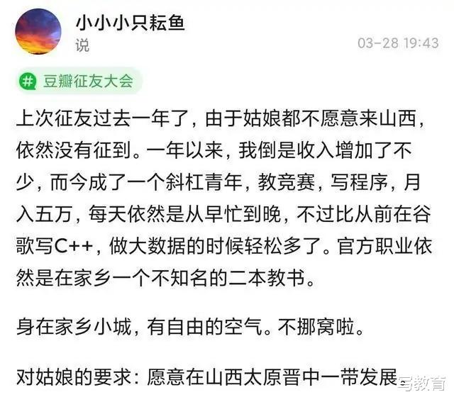 清华姚班张昆玮, 二本院校当教师也入月5万, 有些人酸到只剩嘲讽