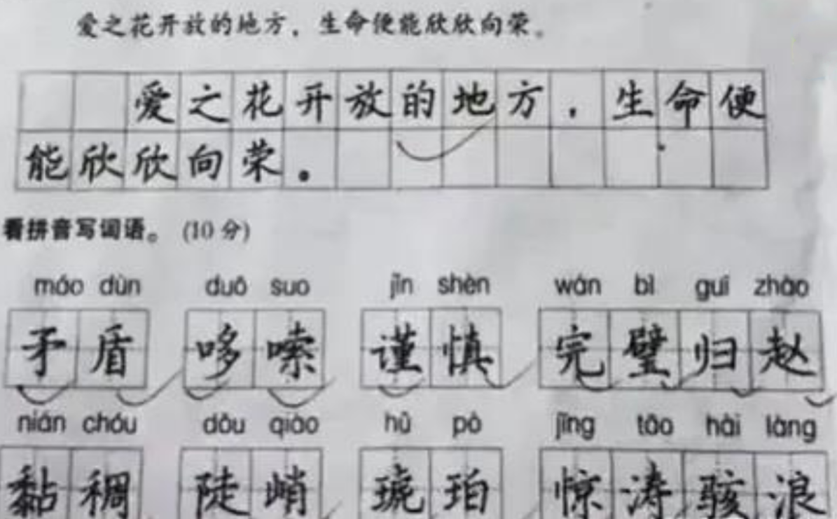 高考出现的“神仙字体”, 老师不忍扣分, 自律的学生有多出色