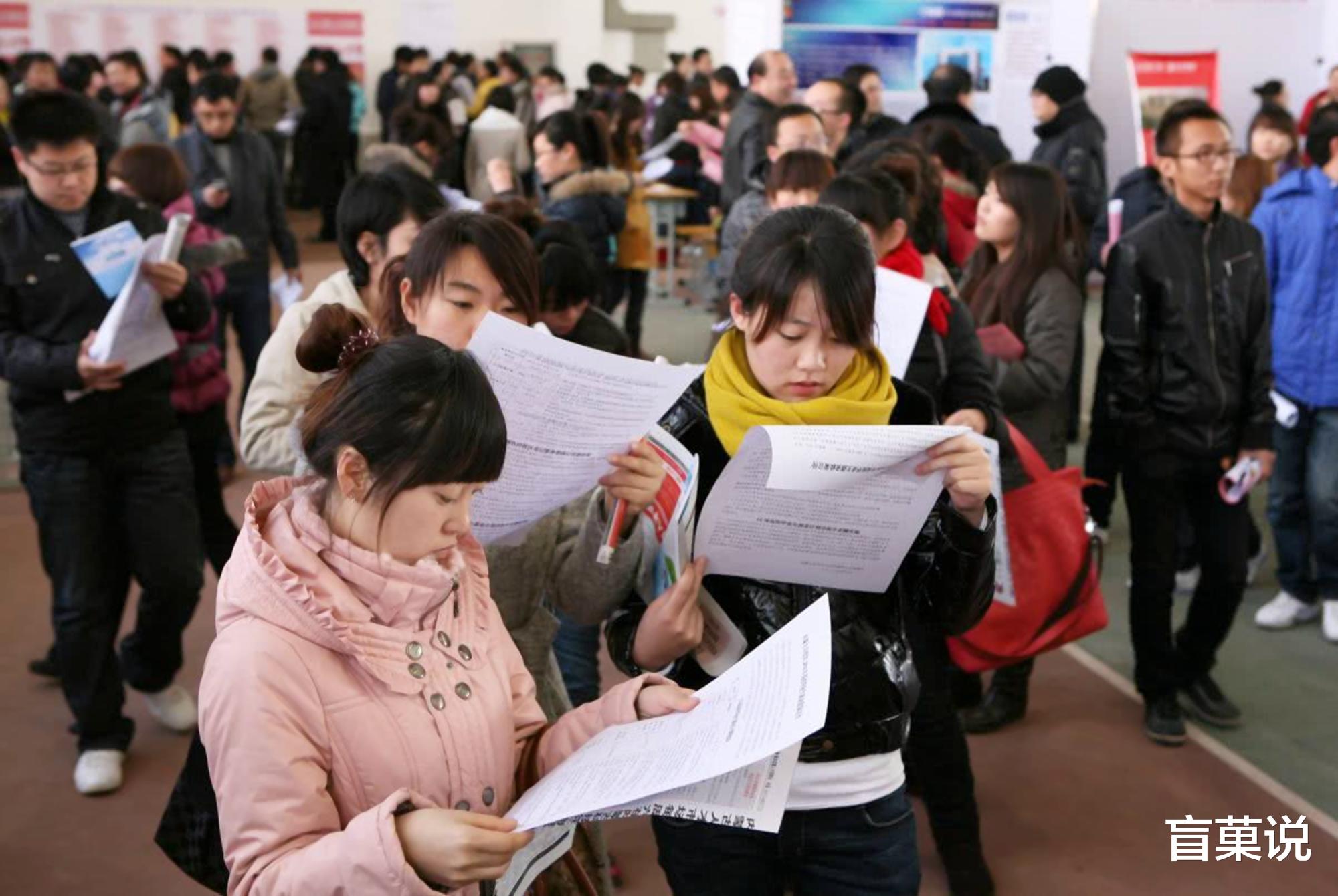 很多人念大学是为了学历, 但找工作时却成了累赘! 没它会好很多!