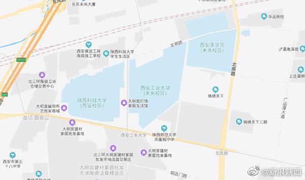 西安俩高校因地铁站命名起争端: 陕科大旗下幼儿园劝退西安工大教师子女