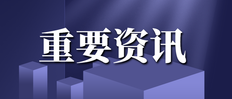 被举报有偿补课, 违规敛财几十万, 安徽一教师被处理!