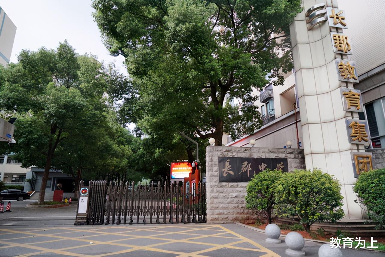 湖南5所中学被北大授予“优秀生源基地”: 其中一所是县级中学!