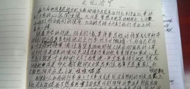 90后教师粉笔字走红, 学生上完课舍不得擦, 谁说年轻人的字拿不出手