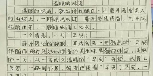 家长晒六年级学霸月考满分作文, 文路清晰, 字迹堪比“印刷体”