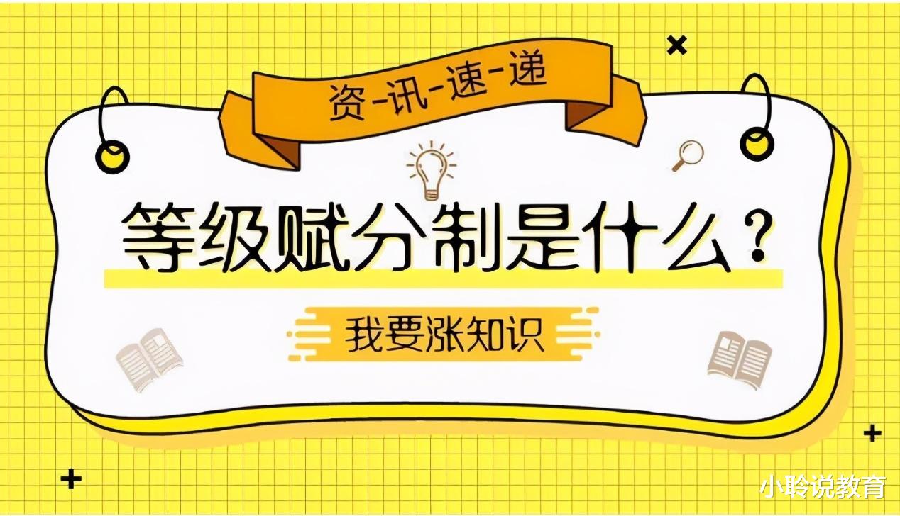 新高考“赋分制”对哪种考生更有利? 3种选科组合, 高三党更受益