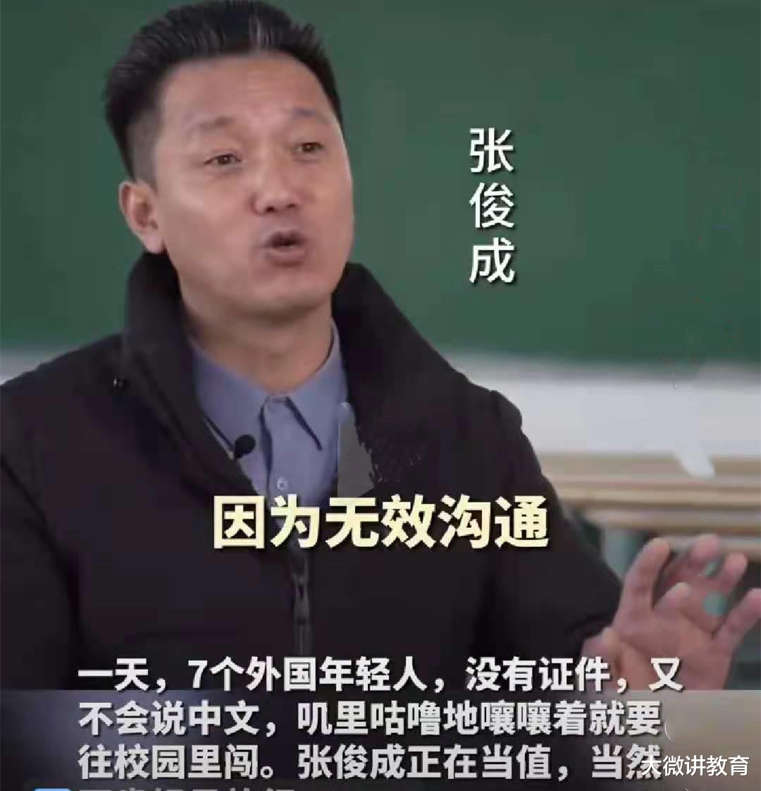 北大保安“第一人”, 考上北大法律专业, 如今的身份你想不到