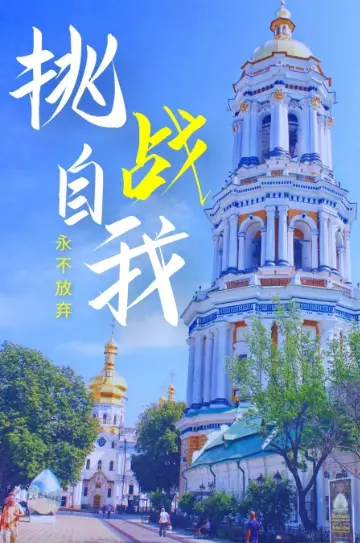 全国一卷优秀范文十篇, 高考作文学习范文, 高中生语文作文范文, 建议转发收藏!