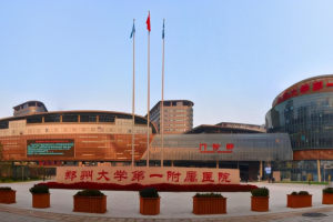 郑州大学第一附属医院论文被撤回, 因图片大量重复