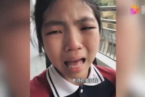广东深圳一女学生数学考105分, 课后要求老师打她, 对自己太苛刻