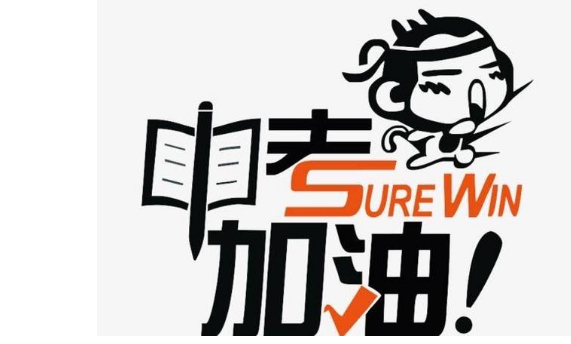 距离2021中考不到80天, 数学在及格的边缘, 还能提升吗? 该如何做