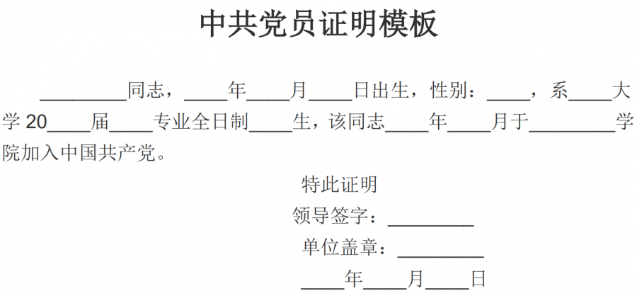 重庆警备区招考文职人员45名