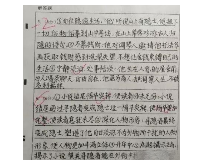 高考中的“神仙卷面”, 字迹工整卷面整洁, 自律的学生有多优秀