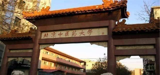 河北迎来“国字号”大学, 落户石家庄, 或将推动中医学新发展!