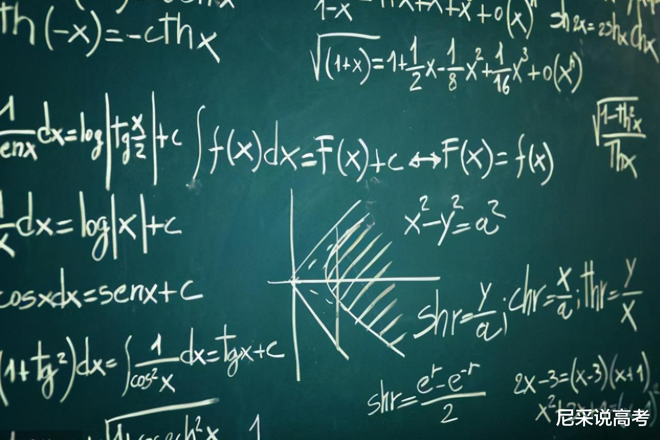 高考数学60天提分计划, 学渣逆袭的最后一次机会, 别留遗憾